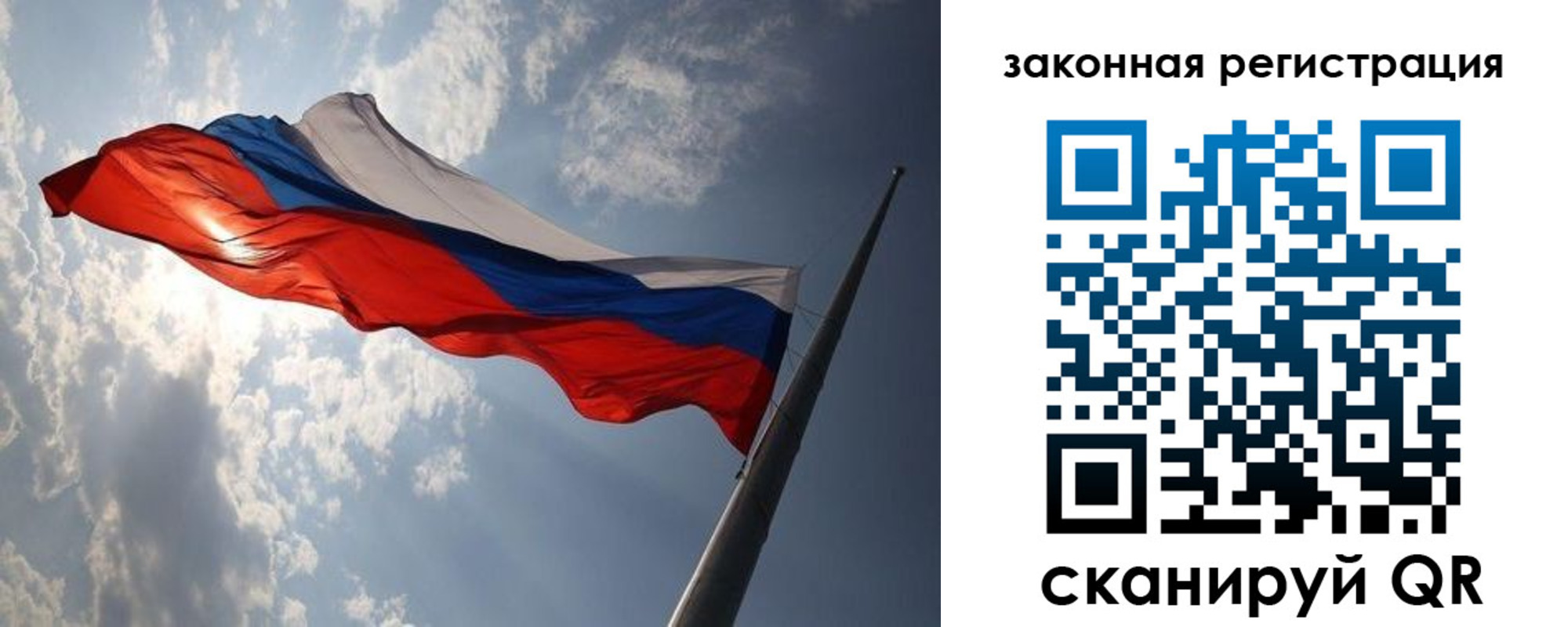 прописка ребенка в Боготоле